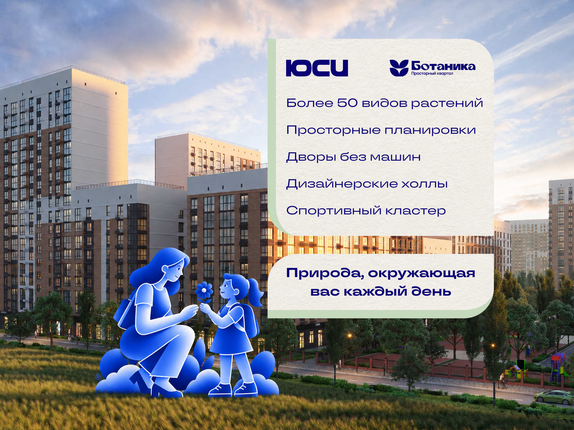 Планировка 1-комн. 3